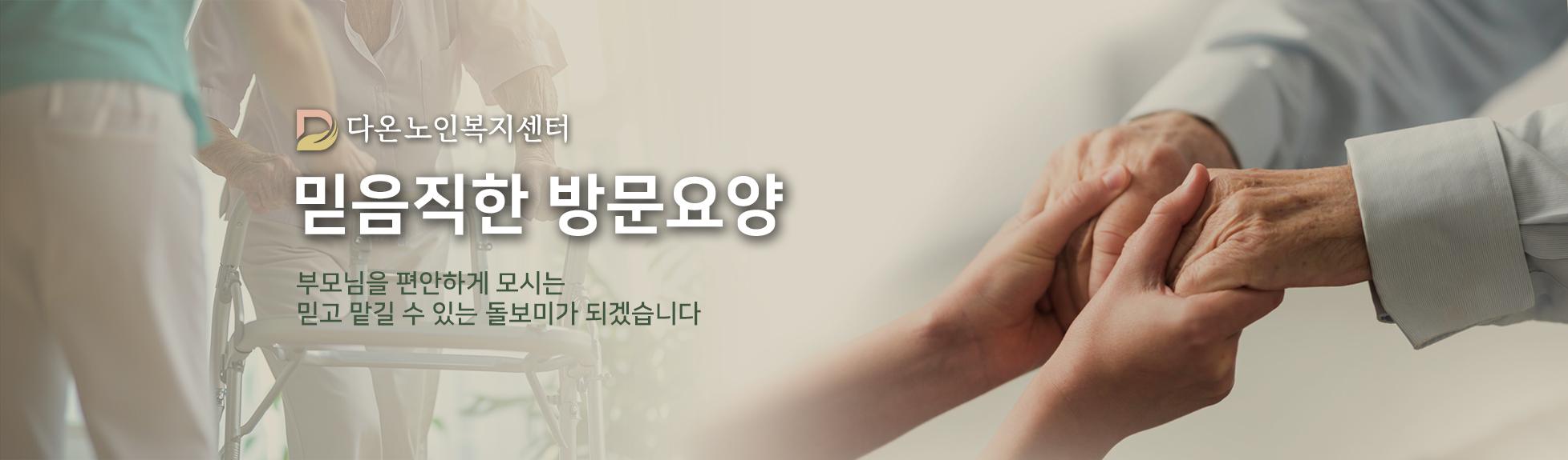 두손