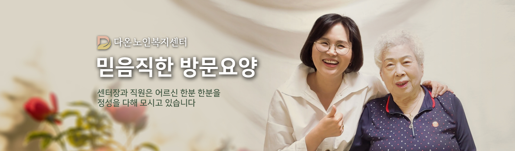 함께1