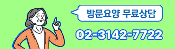 다온노인복지센터재가 소개