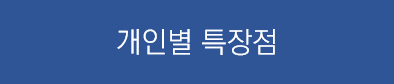 일본어
